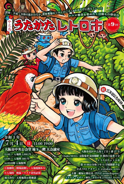 ദ്ദിᵔ.˛.ᵔ₎✧