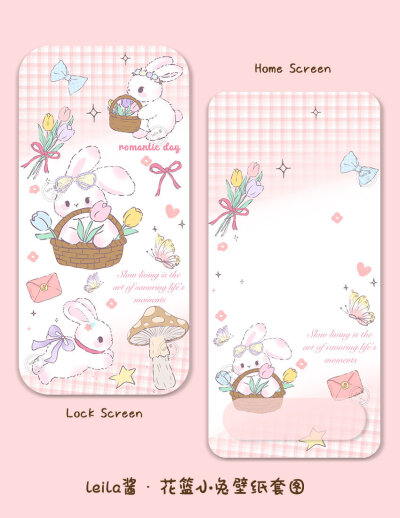 可爱兔子壁纸套图