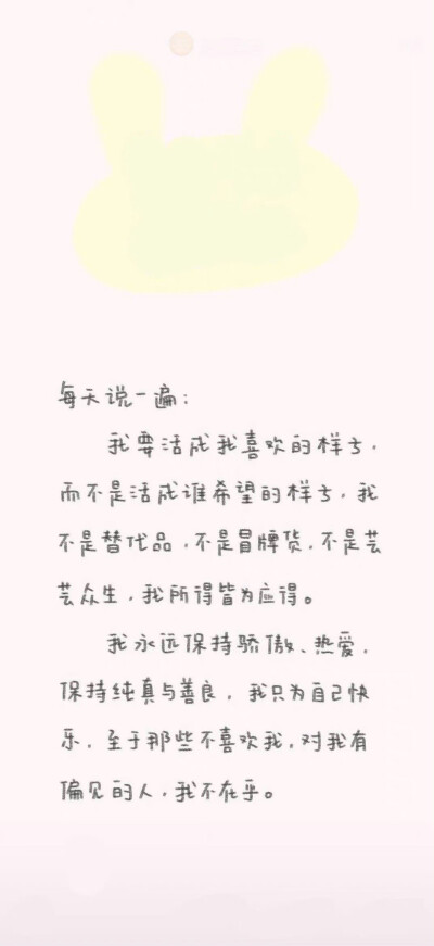 文字壁纸