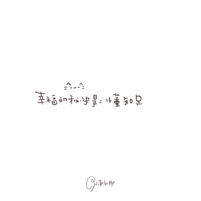 朋友圈背景图/
cr.@小新比椰