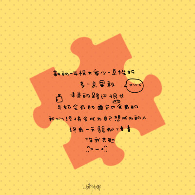 马年
新年朋友圈背景图
cr.@小新比椰