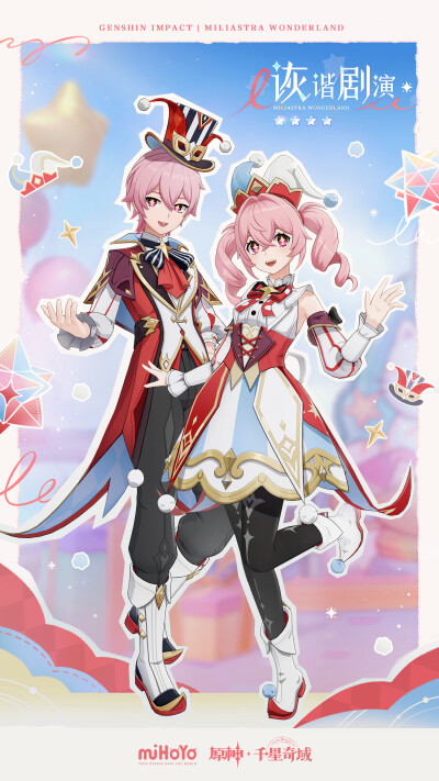 原神 千星奇域皮肤
来源官号@原神千星奇域