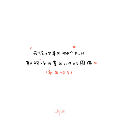 朋友圈背景图/
cr.@小新比椰