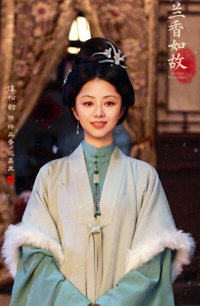 梅香如故（谭松韵/刘学义）（李梦/郑合惠子/叶青/蒲萄）