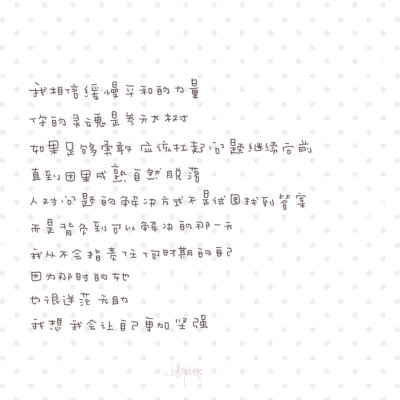 朋友圈背景图/
cr.@小新比椰