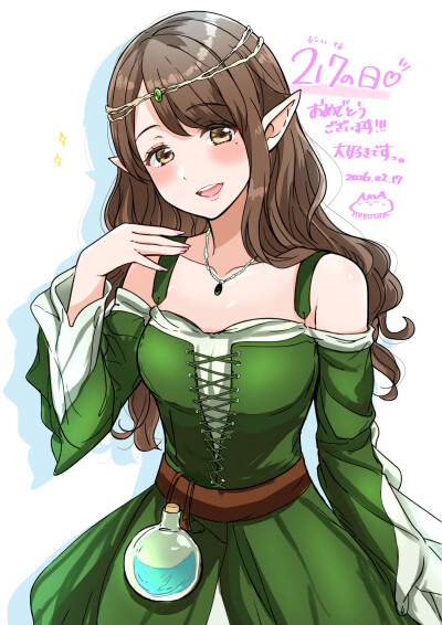 217初奈の日。大年初一新年快乐