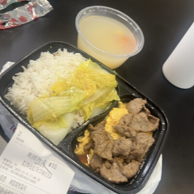 滑蛋嫩牛饭