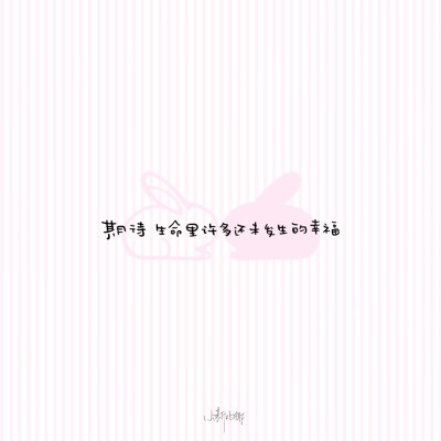 朋友圈背景图/
cr.@小新比椰