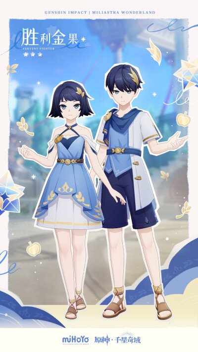 原神 千星奇域皮肤
来源官号@原神千星奇域