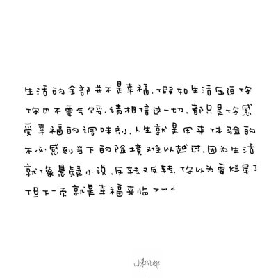 朋友圈背景图/
cr.@小新比椰