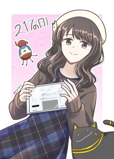 217初奈の日