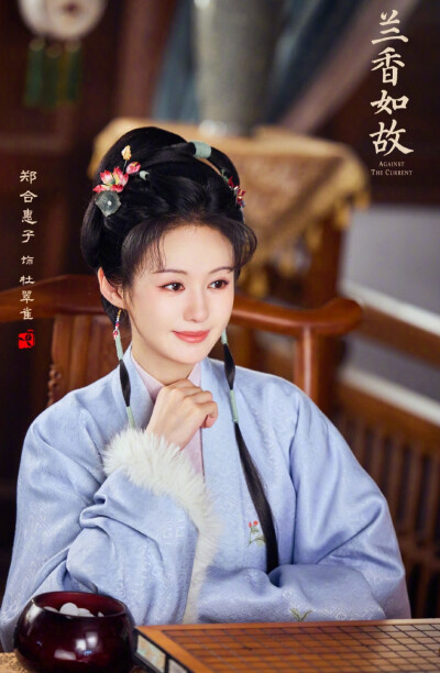 梅香如故（谭松韵/刘学义）（李梦/郑合惠子/叶青/蒲萄）