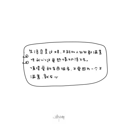 朋友圈背景图/
cr.@小新比椰