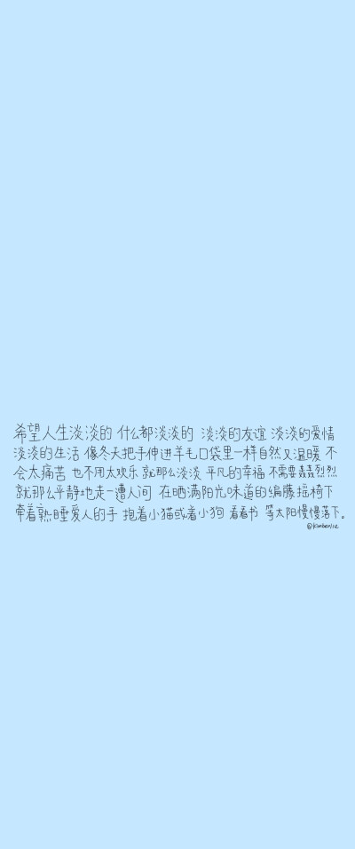 文字壁纸