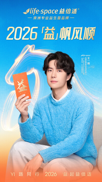 过年好(★≧▽^))★☆