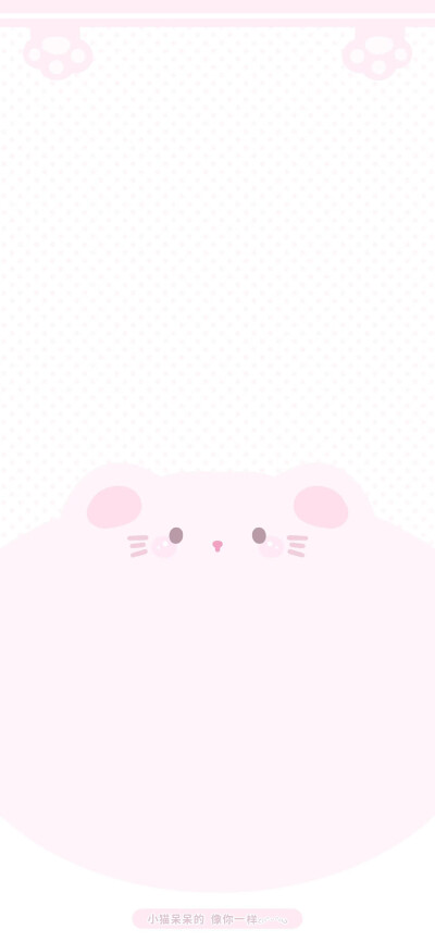 可爱壁纸