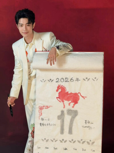 年岁与共，佳景逢春，与@肖战 一起看遍光阴，共望新时[马上有福]#北京台春晚# ​​​