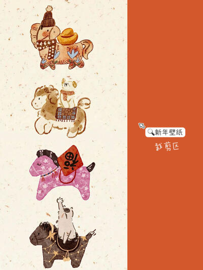 马年壁纸