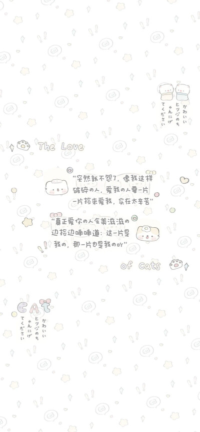 壁纸 可爱壁纸