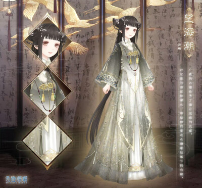 奇迹暖暖 官图
来自官方账号