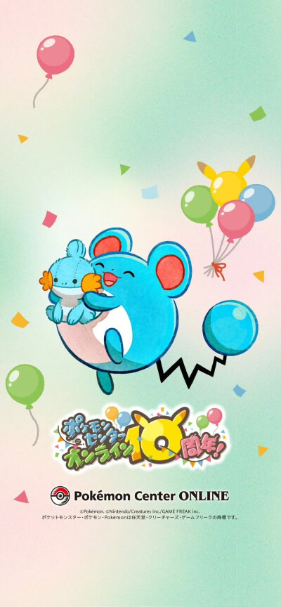 宝可梦Online10周年