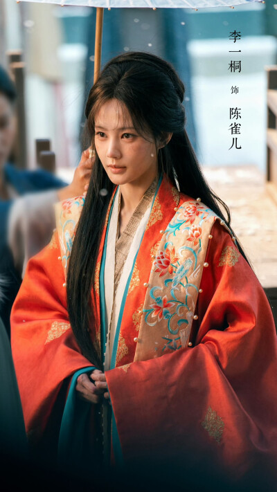 金枝 陈雀儿 李一桐