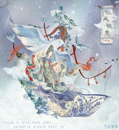 奇迹暖暖 官图
来自官方账号