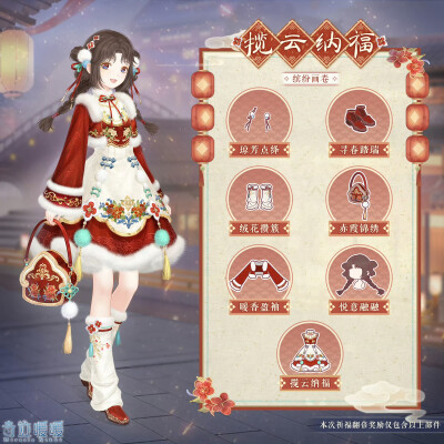 奇迹暖暖 官图
来自官方账号