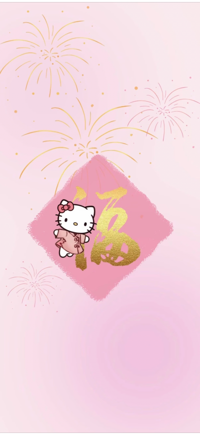 新年壁纸·图源小红书