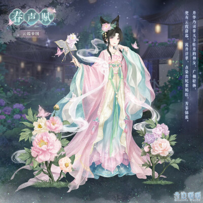 奇迹暖暖 官图
来自官方账号