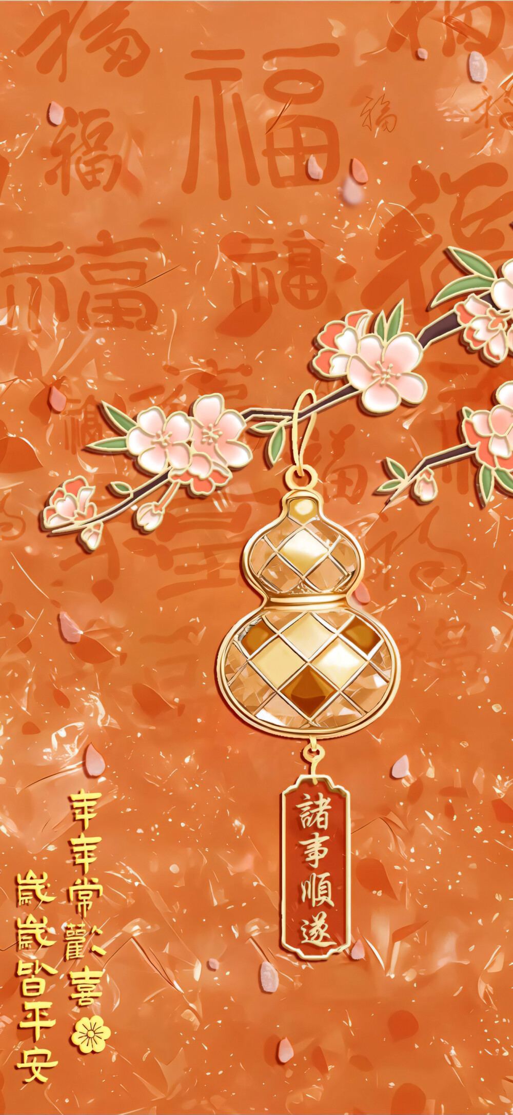 葫芦壁纸