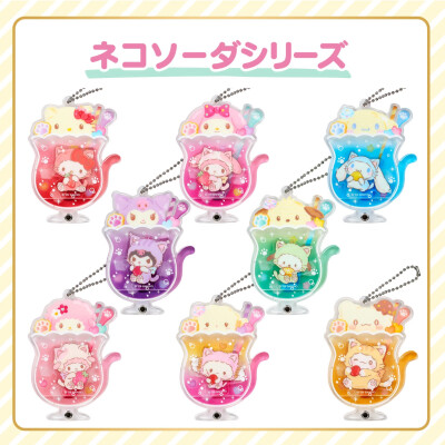 三丽鸥谷美系列