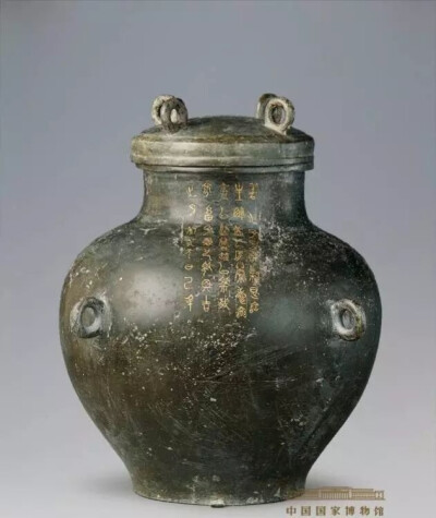战国  栾书缶及局部
中国国家博物馆藏

