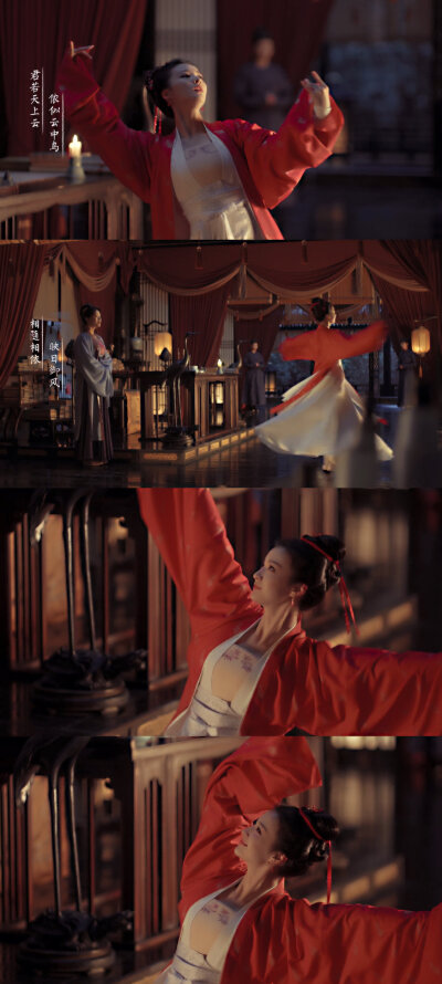 清平乐 王楚然 张妼晗