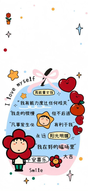 文案大全