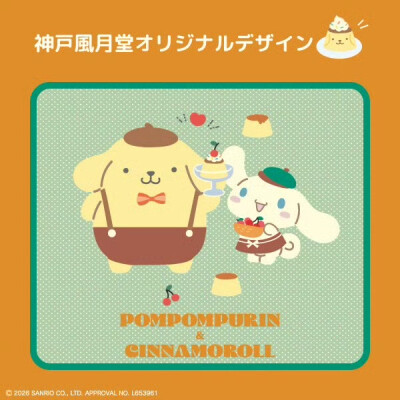 三丽鸥x神户风月堂