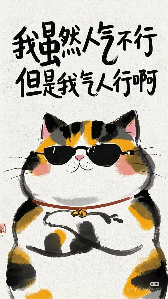 默认