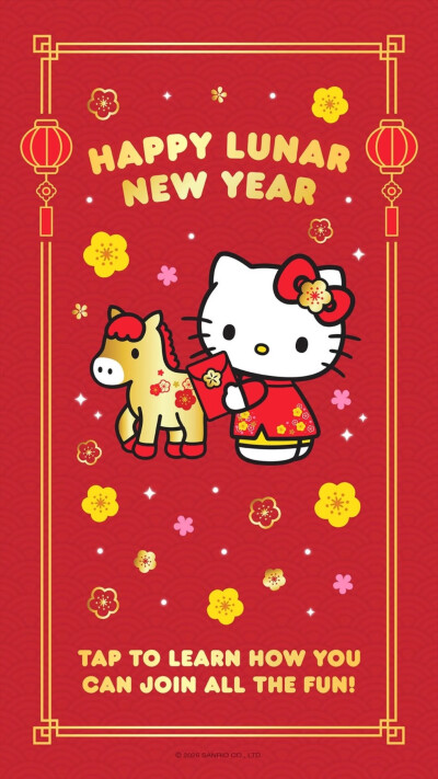 Kitty欢度马年