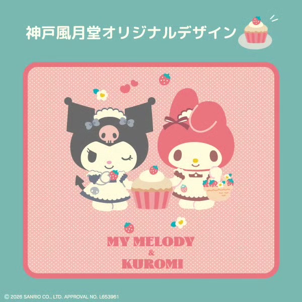 三丽鸥x神户风月堂