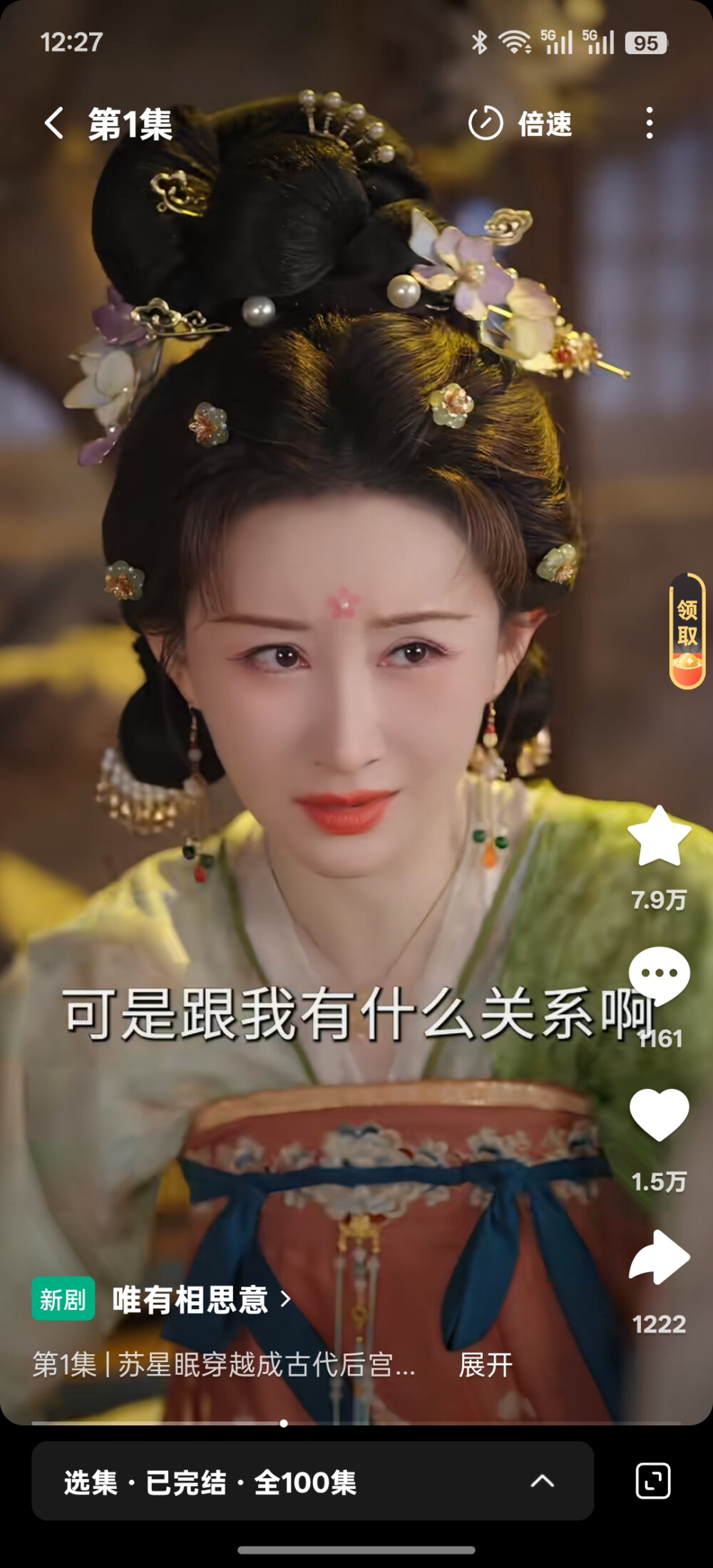 。