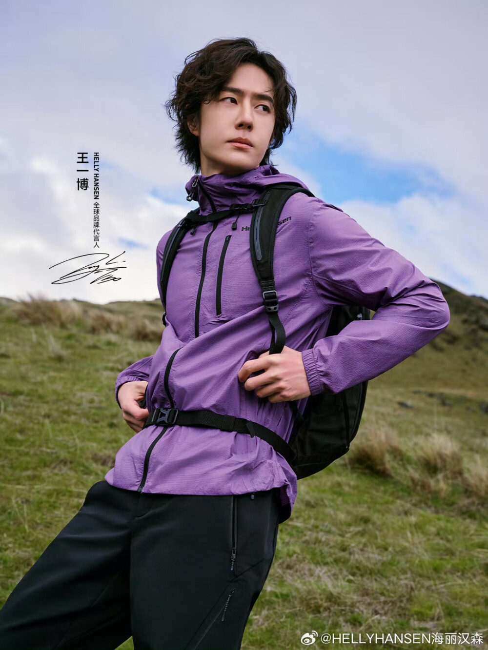 HELLYHANSEN海丽汉森：
春日伊始，万物更替之际
跟随@UNIQ-王一博，穿梭于山林之间
去聆听草木低语，去感受风的流动
在自然中，遇见全新的自我
H2EXPLORER季风轻量防护夹克
伴你在这个春日，轻装出发
信步云游，与天地温柔并行
#王一博HH全球品牌代言人#
#视野之外 向远而生# ​​​