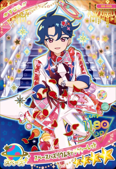 秘密的偶像公主