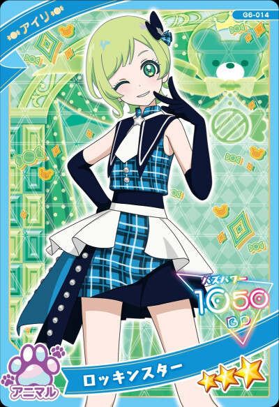 秘密的偶像公主