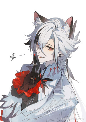 原神 阿蕾奇诺仆人