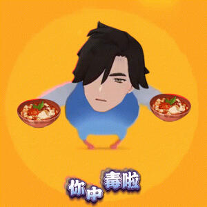 原神表情包
水煮黑背鲈