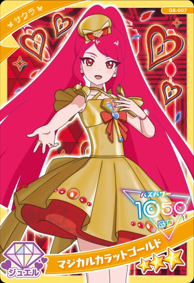 秘密的偶像公主