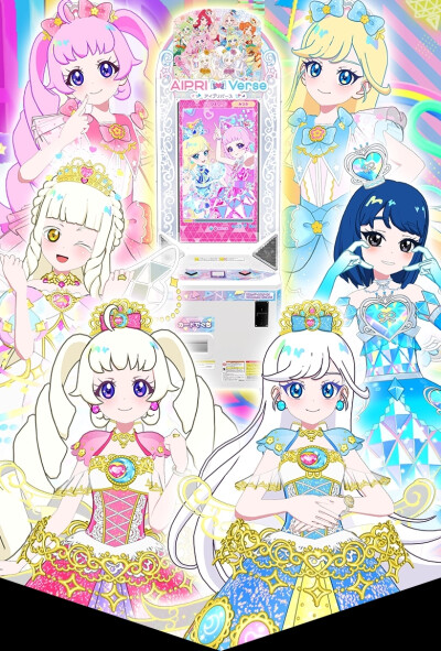 秘密的偶像公主