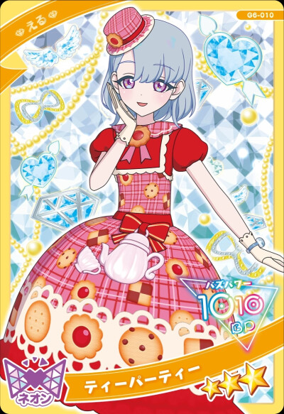 秘密的偶像公主