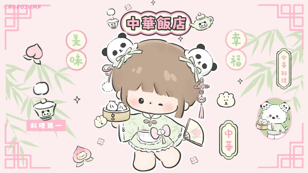 电脑壁纸