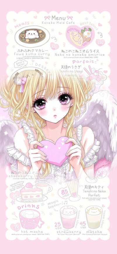 壁纸·图源微博